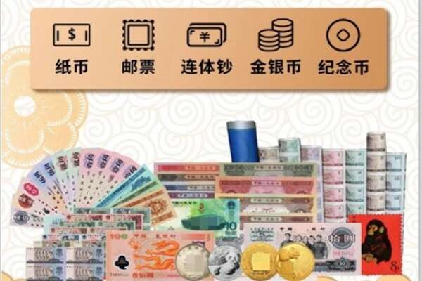 宝山区回收银元钱币.jpg