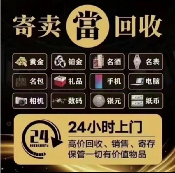 宝山区抵押汽车